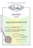 Аппаратно-программный комплекс «ROFES E01C» (Рофэс) в Березники купить Скэнар официальный сайт - denasvertebra.ru 