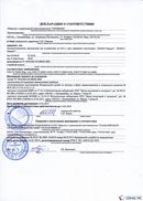 НейроДЭНС Кардио в Березники купить Скэнар официальный сайт - denasvertebra.ru 
