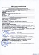 ДЭНАС-Остео 4 программы в Березники купить Скэнар официальный сайт - denasvertebra.ru 