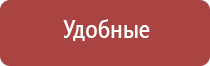 косметологический аппарат ДиаДэнс космо