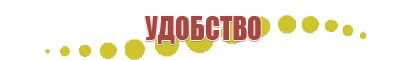 НейроДэнс электрод выносной терапевтический для стоп