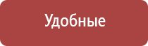 аппарат Скэнар в косметологии