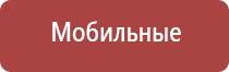 ДиаДэнс аппарат при пяточной шпоре