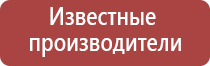 аузт Дельта комби аппарат ультразвуковой физиотерапевтический