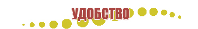 аузт Дельта комби аппарат ультразвуковой физиотерапевтический