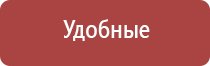 жилет лечебный многослойный олм