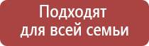 аппарат Скэнар в логопедии