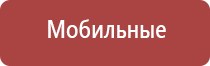 НейроДэнс аппликатор