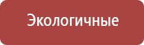 НейроДэнс аппликатор