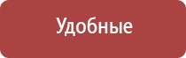 электроды для ДиаДэнс Пкм