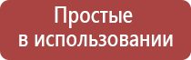 электроды Скэнар выносные