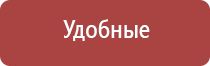 аппараты Скэнар и Дэнас