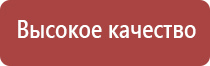 прибор Дэнас в косметологии