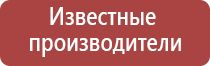 лечебный жилет Дэнас олм 02