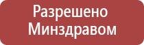 ДиаДэнс руководство пользователя