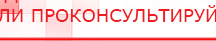 купить Электрод Скэнар - зонный универсальный ЭПУ-1-1(С) - Электроды Скэнар Скэнар официальный сайт - denasvertebra.ru в Березники